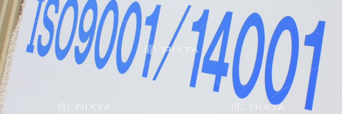 ISO認証取得